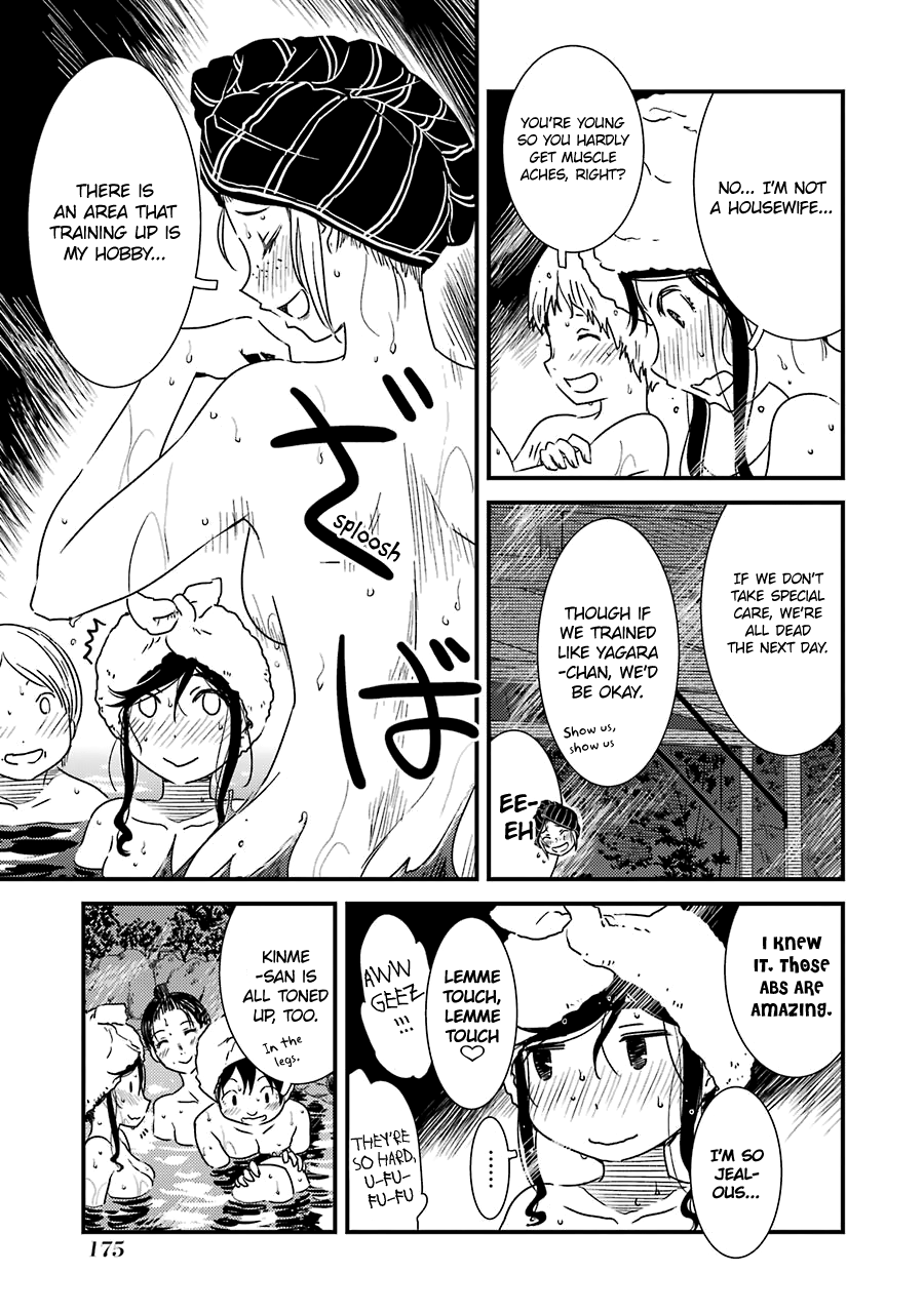 Kirei Ni Shitemoraemasuka - Vol.4 Chapter 28: Yes