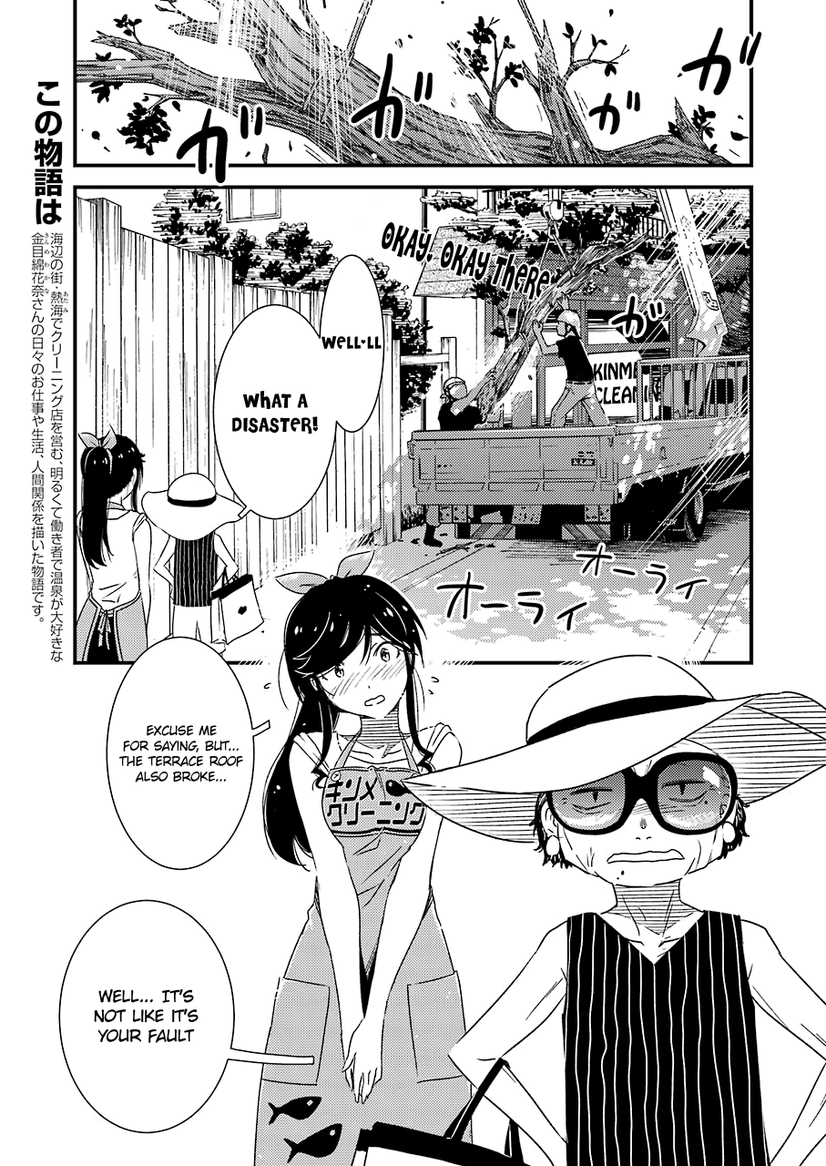 Kirei Ni Shitemoraemasuka - Vol.4 Chapter 22: A "Top Class" Problem