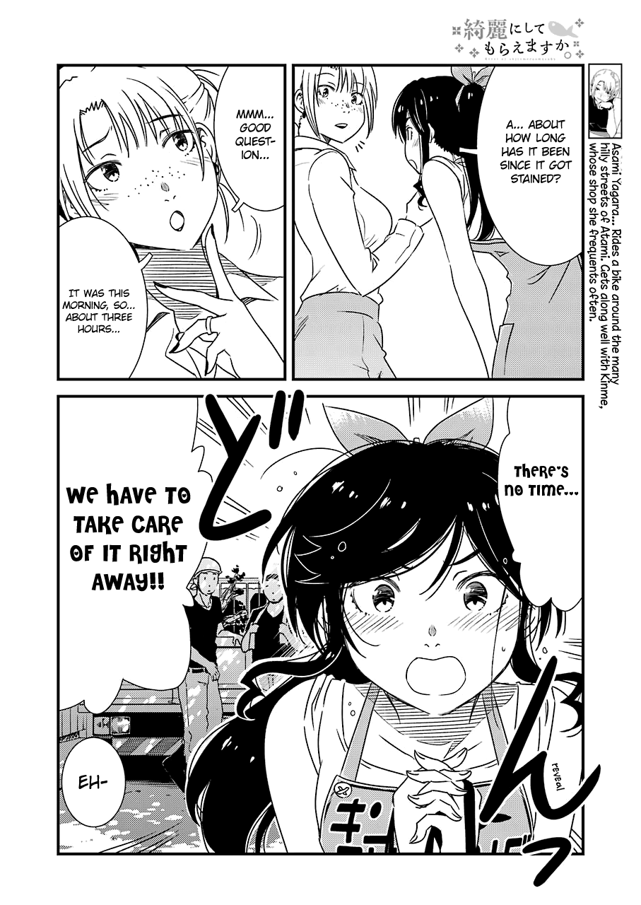 Kirei Ni Shitemoraemasuka - Vol.4 Chapter 22: A "Top Class" Problem