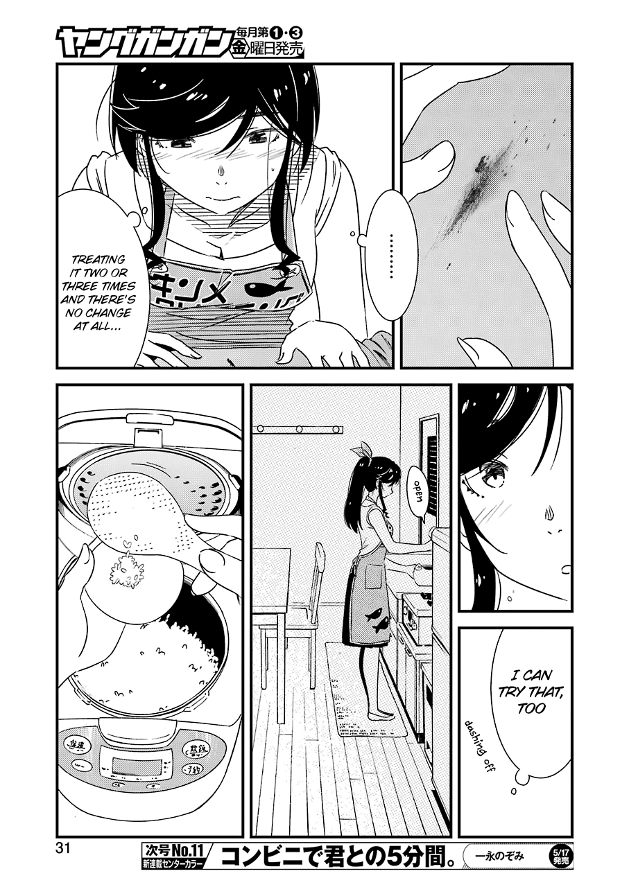 Kirei Ni Shitemoraemasuka - Vol.4 Chapter 22: A "Top Class" Problem