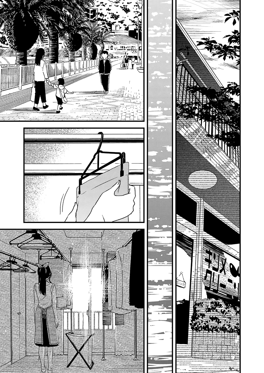 Kirei Ni Shitemoraemasuka - Vol.4 Chapter 22: A "Top Class" Problem