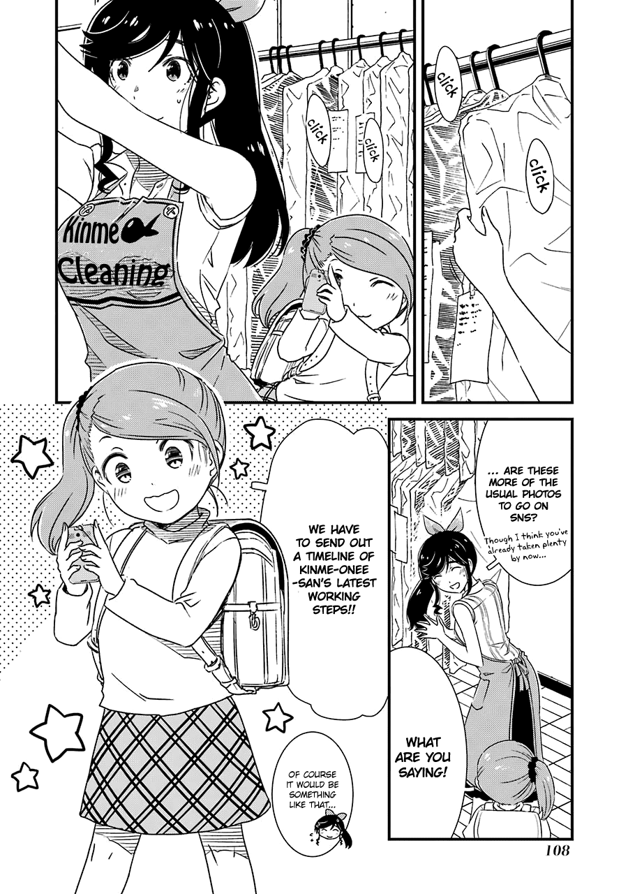 Kirei Ni Shitemoraemasuka - Chapter 26: For This Little One's Sake Too...,