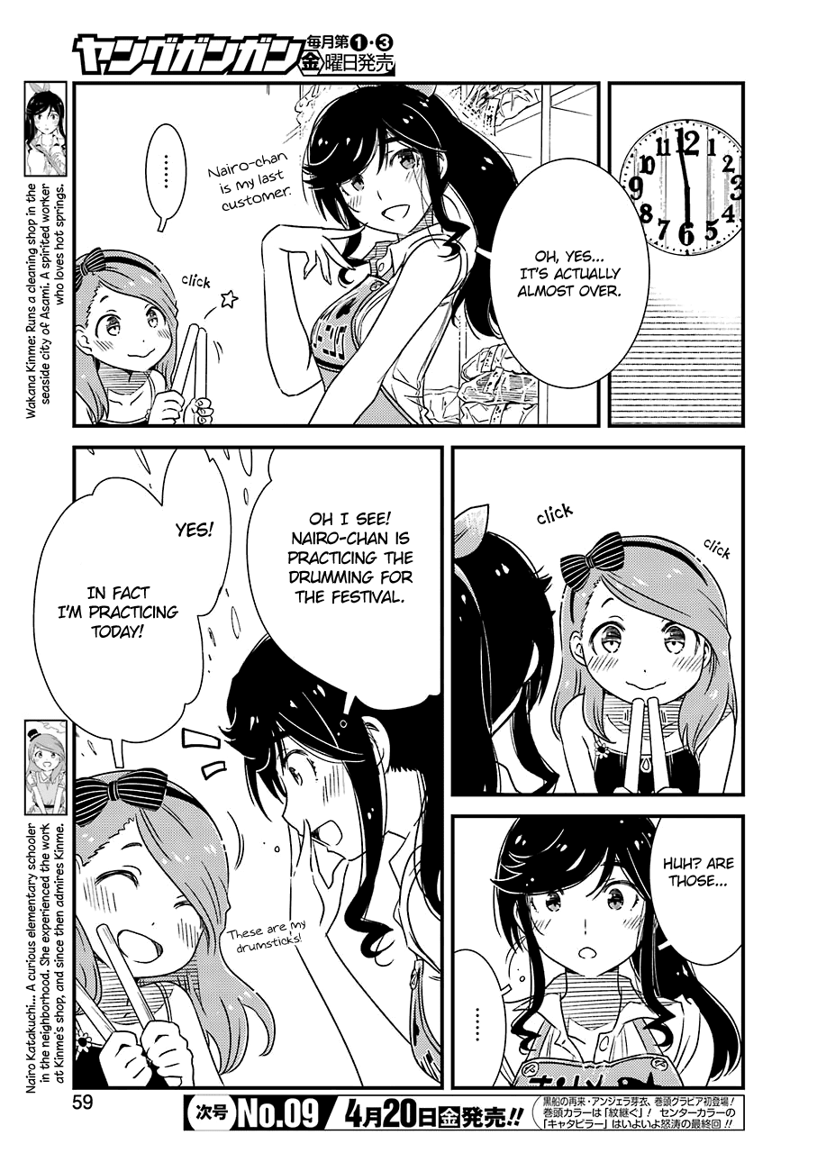 Kirei Ni Shitemoraemasuka - Chapter 9: Even Though The Performance Is The Day After Tomorrow...