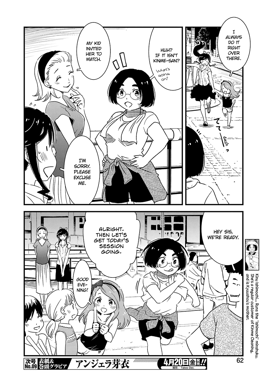 Kirei Ni Shitemoraemasuka - Chapter 9: Even Though The Performance Is The Day After Tomorrow...