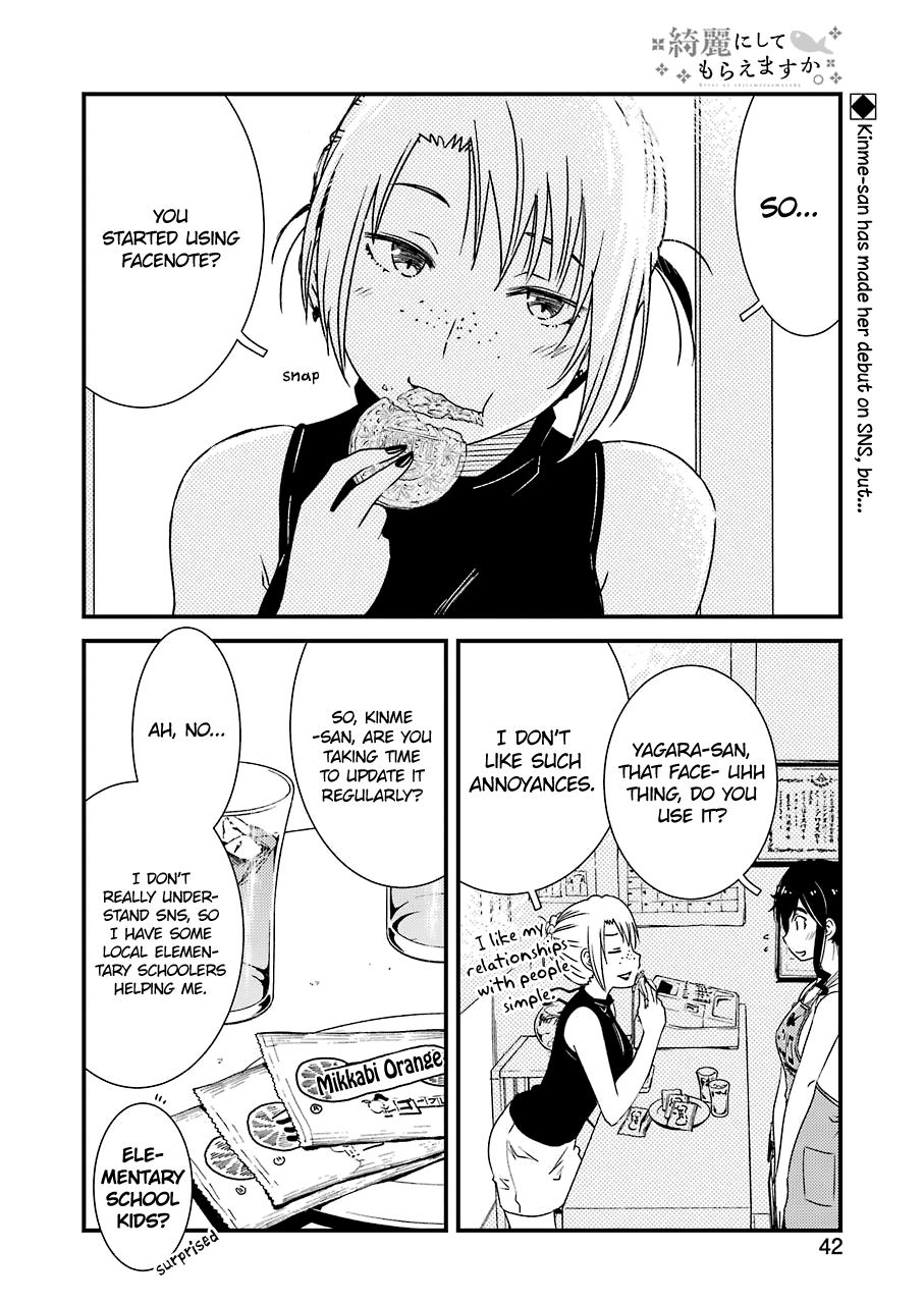 Kirei Ni Shitemoraemasuka - Vol.3 Chapter 16: It's Not Okay