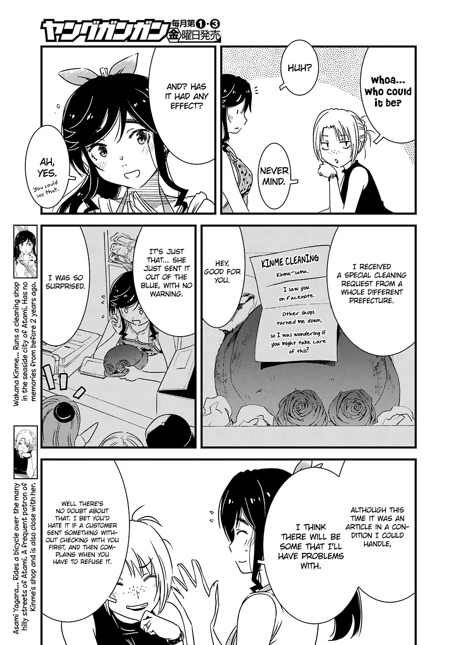 Kirei Ni Shitemoraemasuka - Vol.3 Chapter 16: It's Not Okay