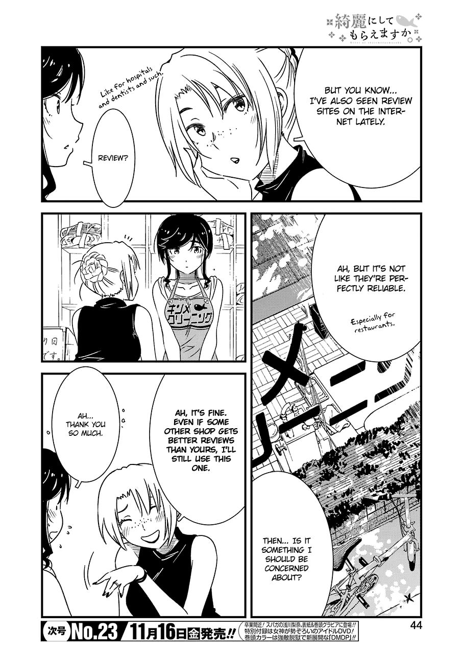 Kirei Ni Shitemoraemasuka - Vol.3 Chapter 16: It's Not Okay