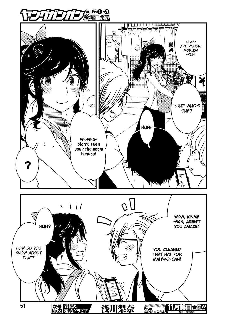 Kirei Ni Shitemoraemasuka - Vol.3 Chapter 16: It's Not Okay