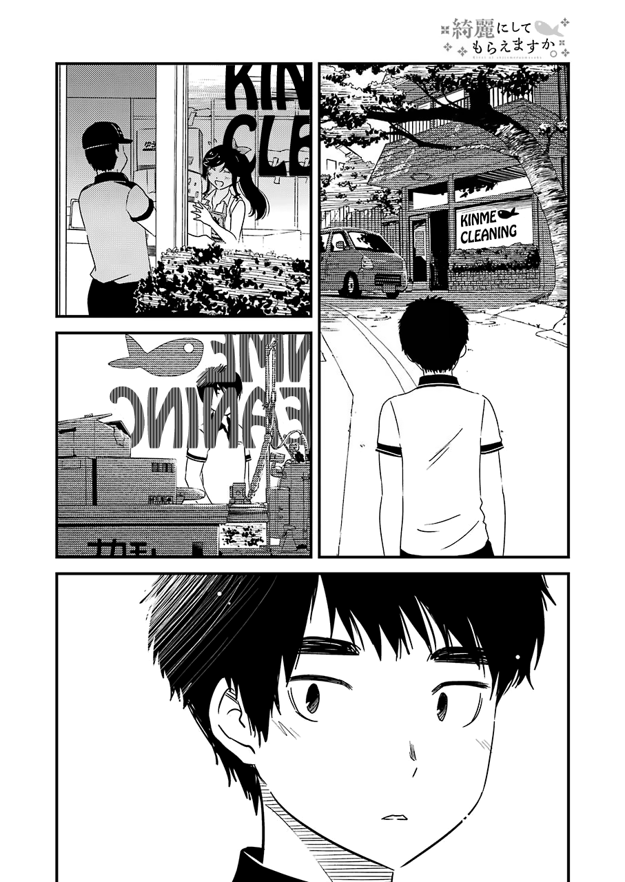 Kirei Ni Shitemoraemasuka - Vol.3 Chapter 16: It's Not Okay