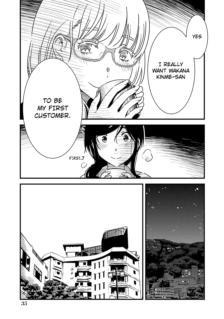 Kirei Ni Shitemoraemasuka - Vol.5 Chapter 30: My First Time.