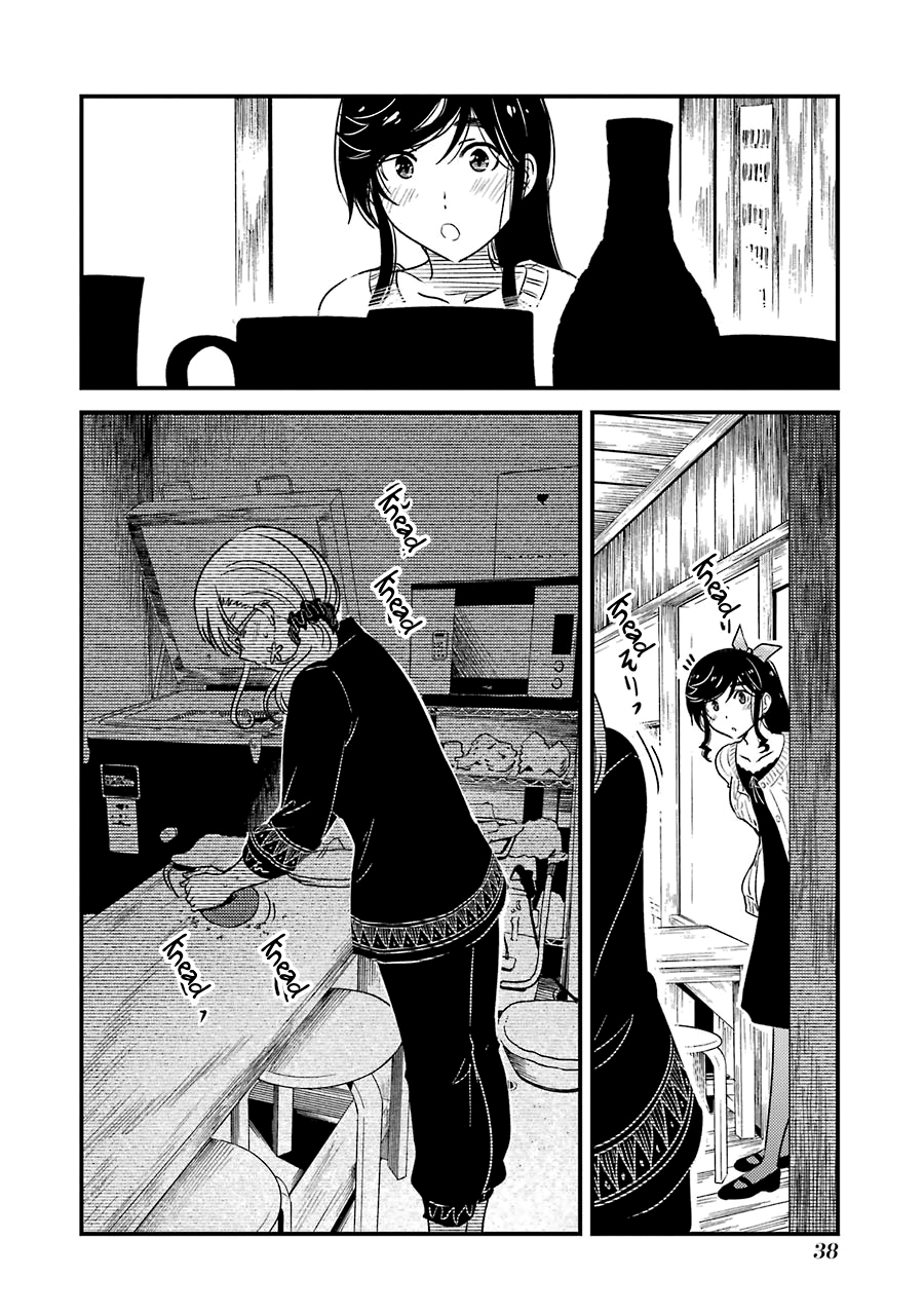 Kirei Ni Shitemoraemasuka - Vol.5 Chapter 30: My First Time.