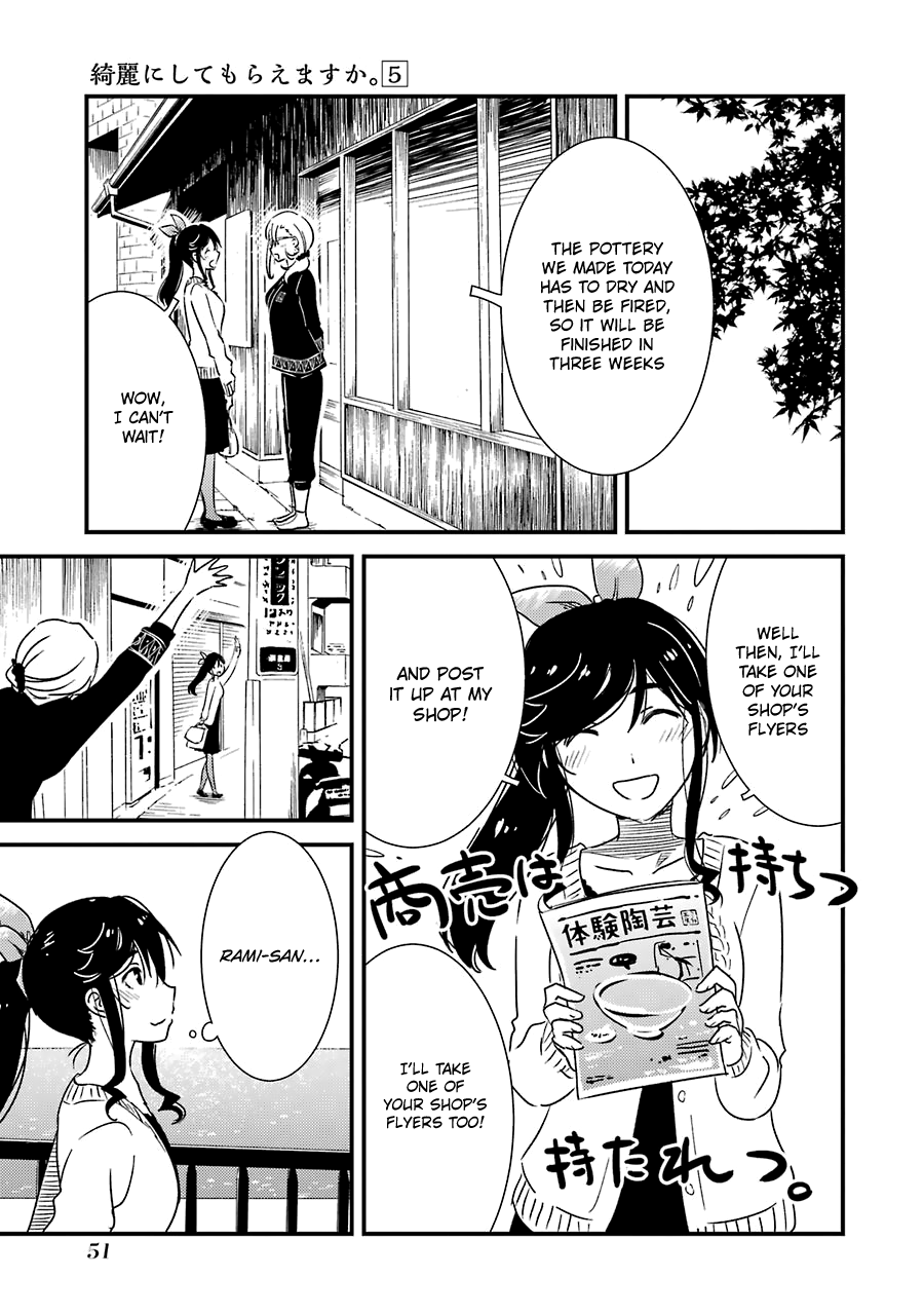 Kirei Ni Shitemoraemasuka - Vol.5 Chapter 30: My First Time.