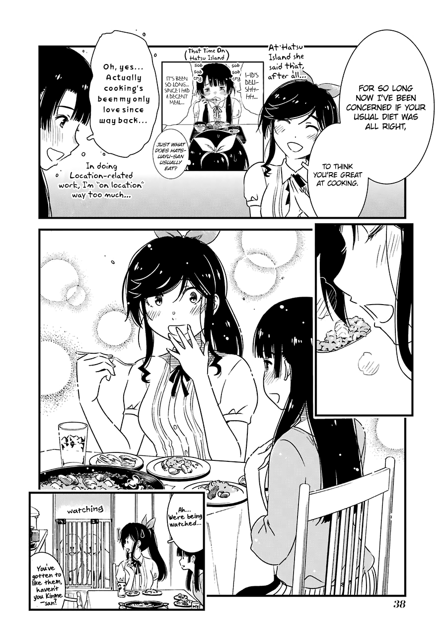 Kirei Ni Shitemoraemasuka - Vol.4 Chapter 23: M... M... My Home Is... Well...