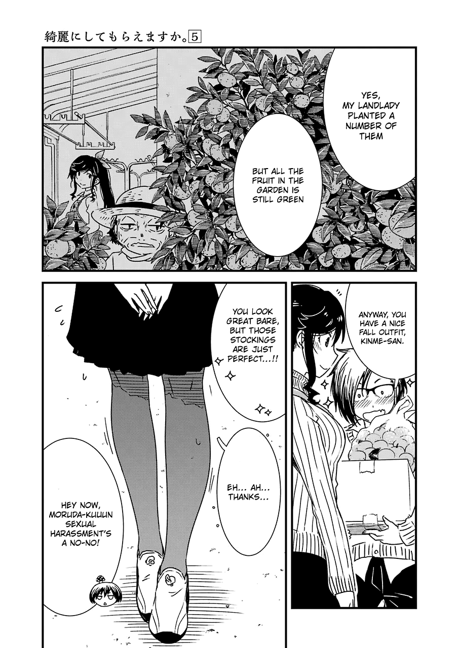 Kirei Ni Shitemoraemasuka - Vol.5 Chapter 31: Psssh!