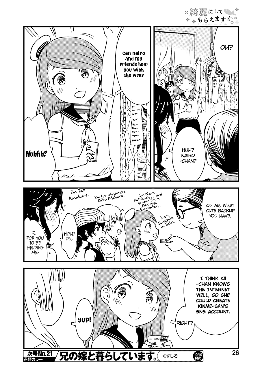 Kirei Ni Shitemoraemasuka - Vol.2 Chapter 15: I Should Be Appealing!!!