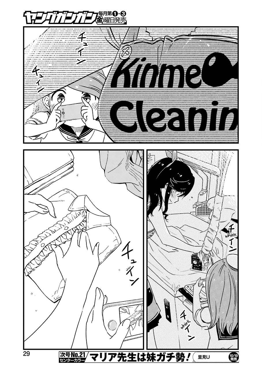 Kirei Ni Shitemoraemasuka - Vol.2 Chapter 15: I Should Be Appealing!!!