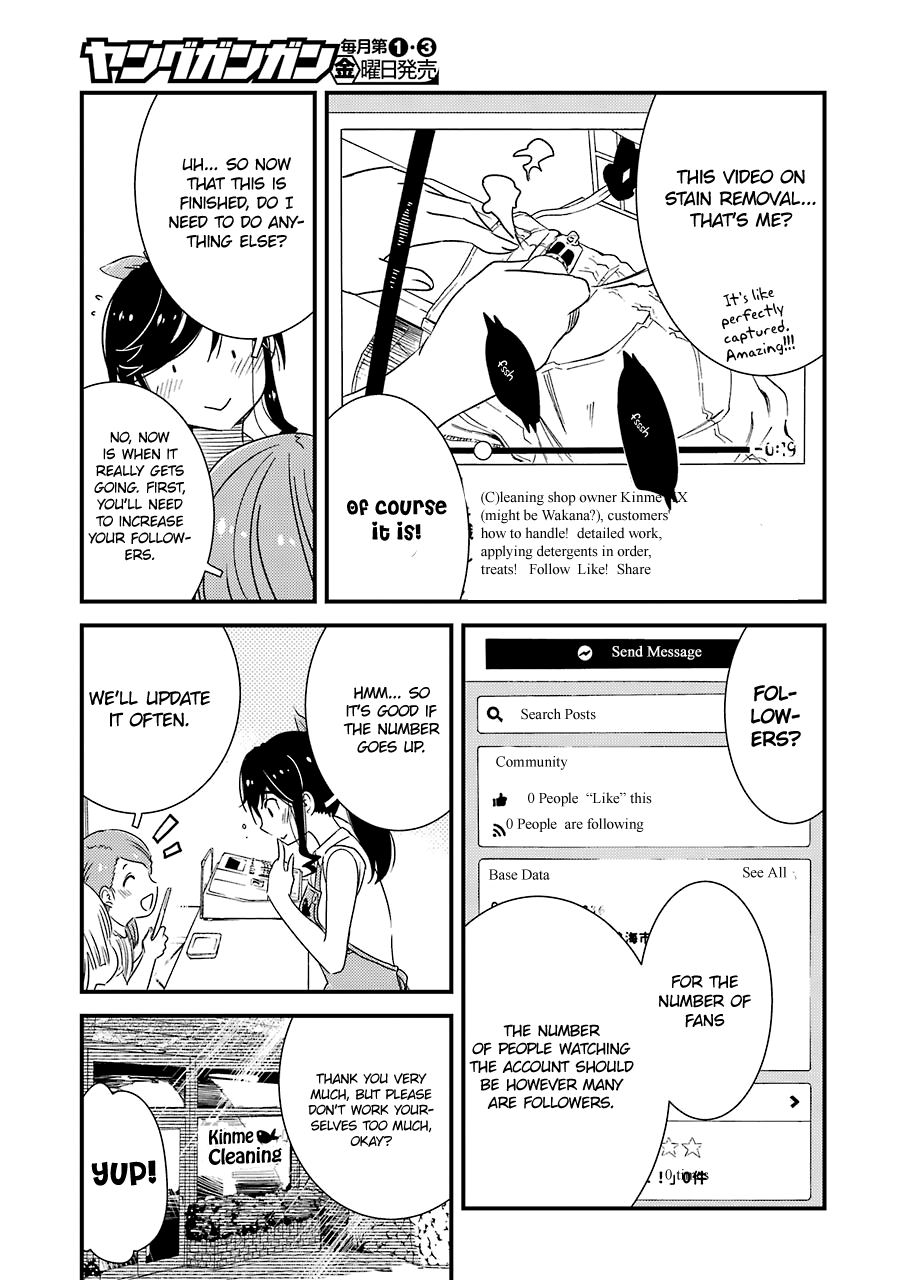 Kirei Ni Shitemoraemasuka - Vol.2 Chapter 15: I Should Be Appealing!!!