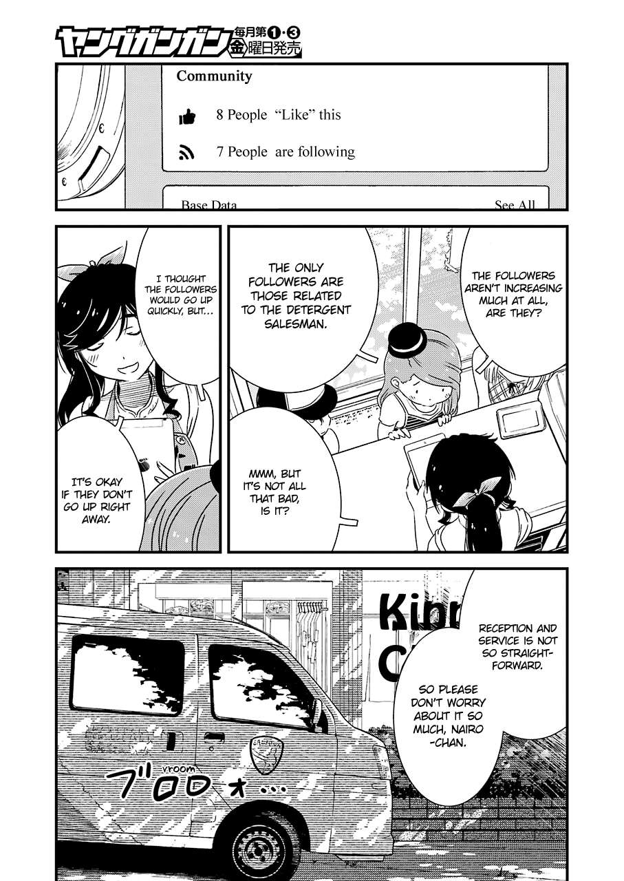 Kirei Ni Shitemoraemasuka - Vol.2 Chapter 15: I Should Be Appealing!!!