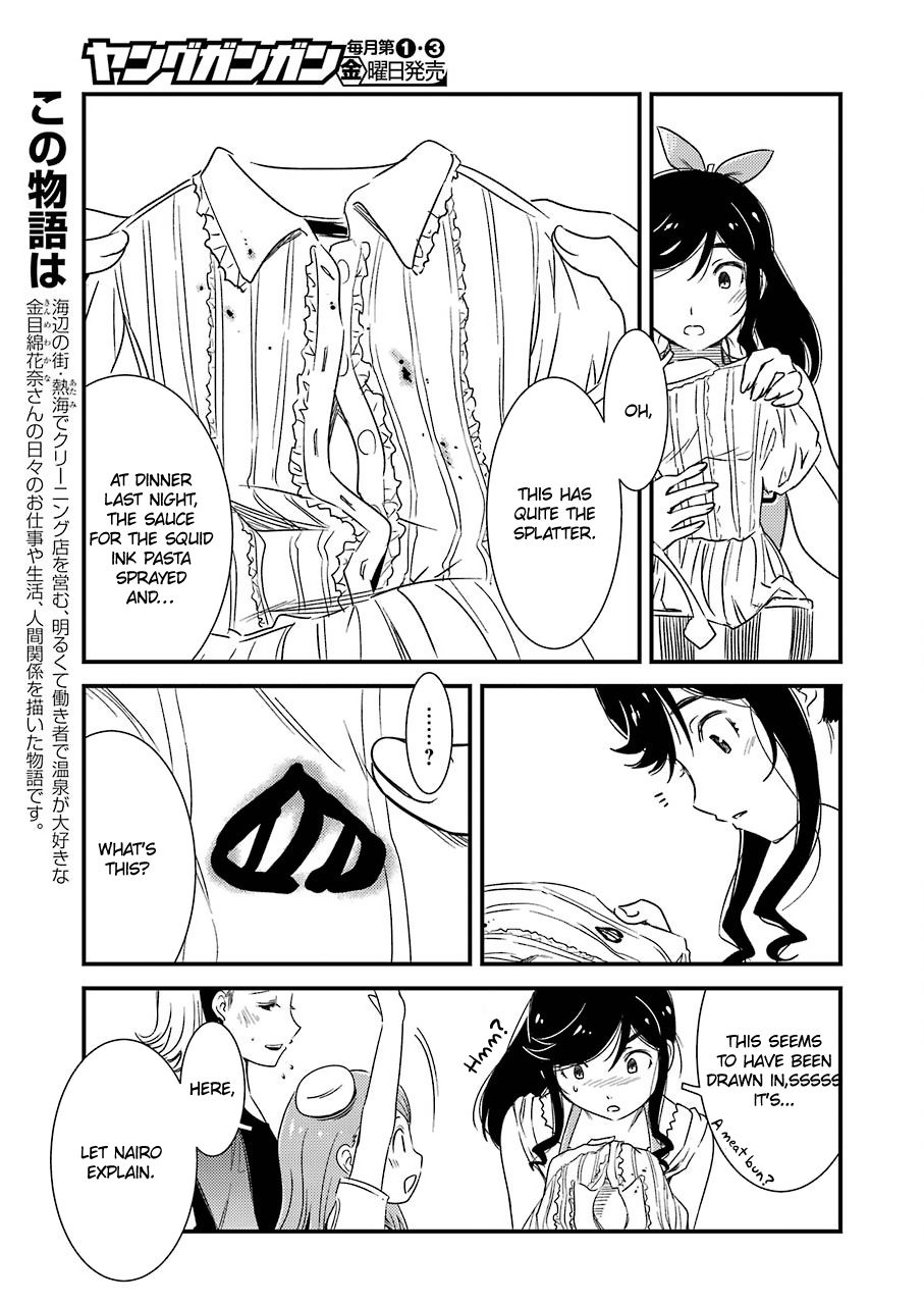 Kirei Ni Shitemoraemasuka - Chapter 4