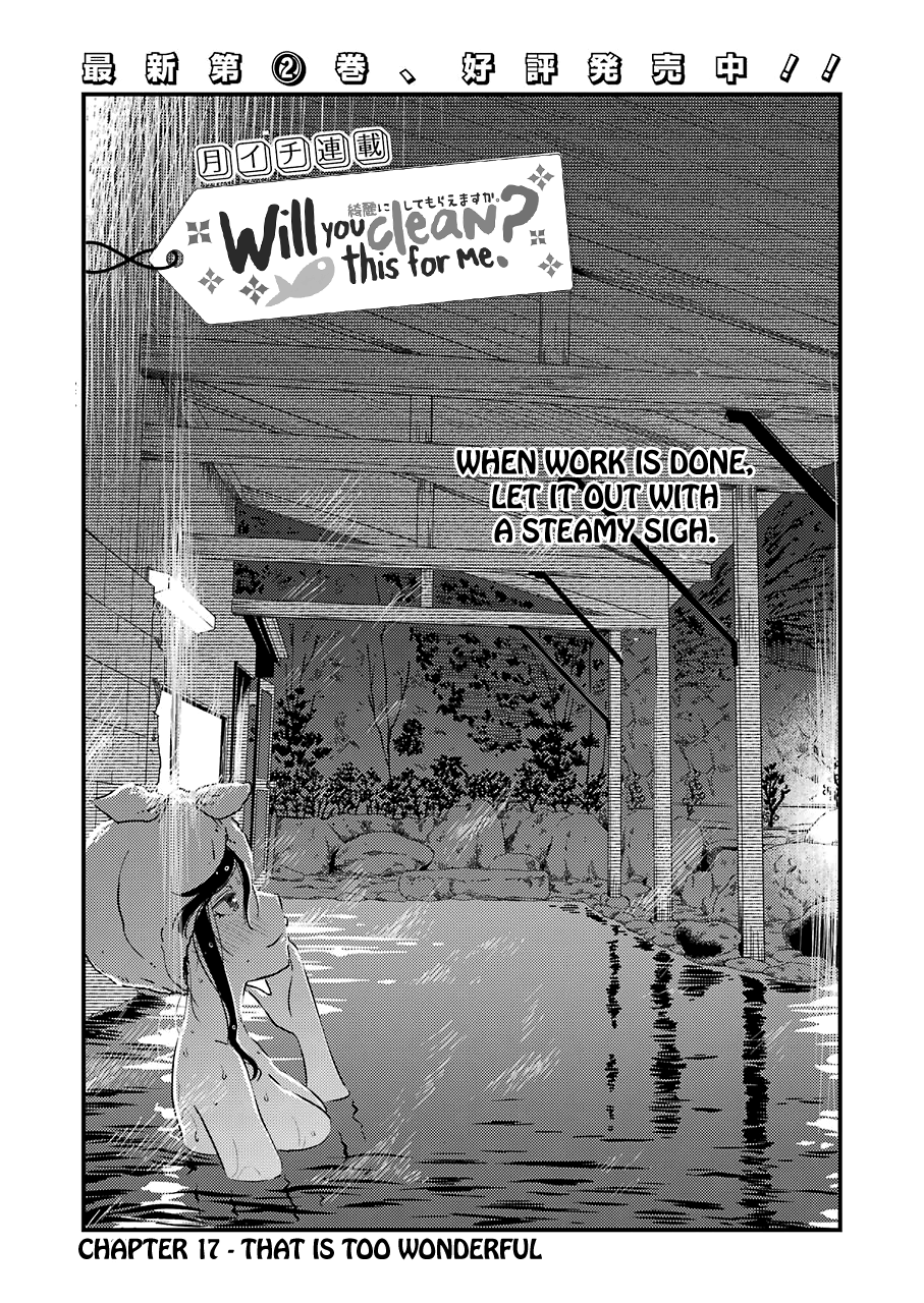 Kirei Ni Shitemoraemasuka - Vol.3 Chapter 17: That Is Too Wonderful