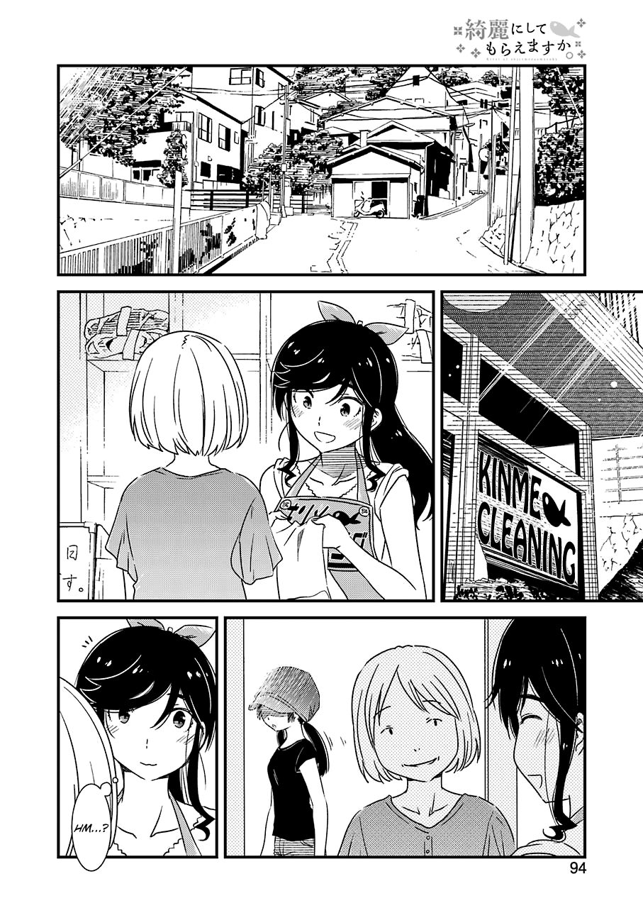 Kirei Ni Shitemoraemasuka - Vol.3 Chapter 17: That Is Too Wonderful