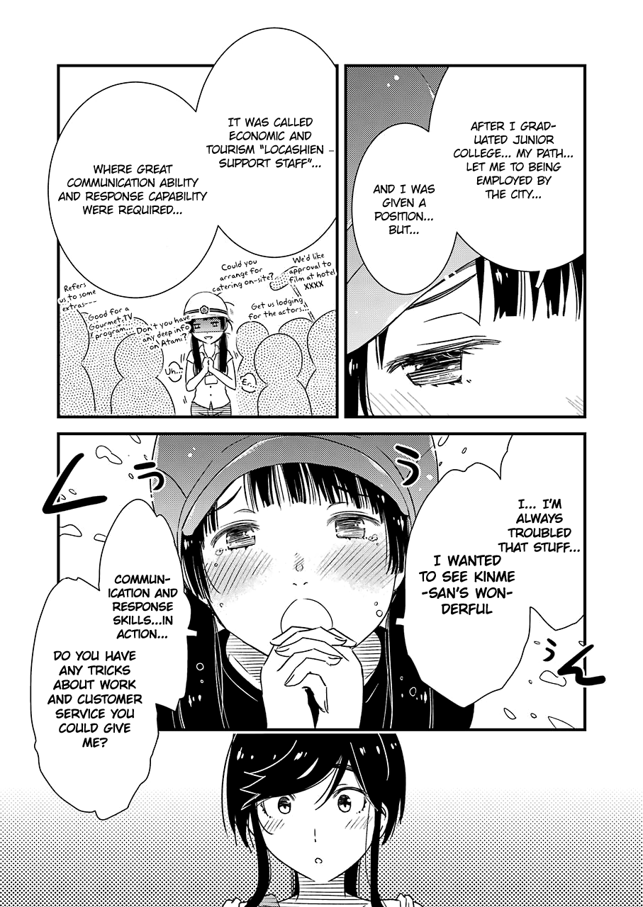 Kirei Ni Shitemoraemasuka - Vol.3 Chapter 17: That Is Too Wonderful