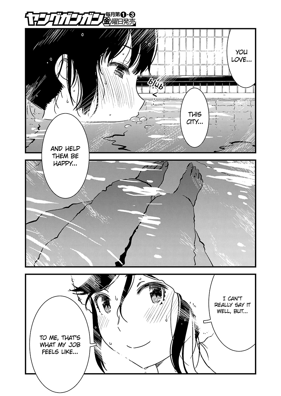 Kirei Ni Shitemoraemasuka - Vol.3 Chapter 17: That Is Too Wonderful