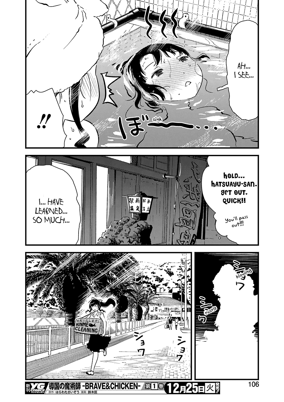 Kirei Ni Shitemoraemasuka - Vol.3 Chapter 17: That Is Too Wonderful