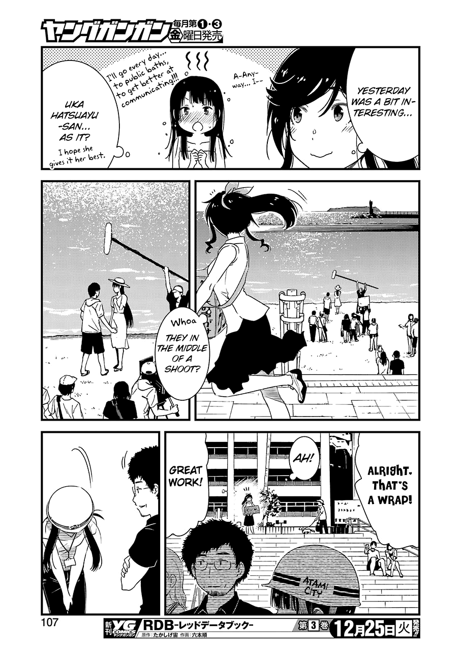 Kirei Ni Shitemoraemasuka - Vol.3 Chapter 17: That Is Too Wonderful