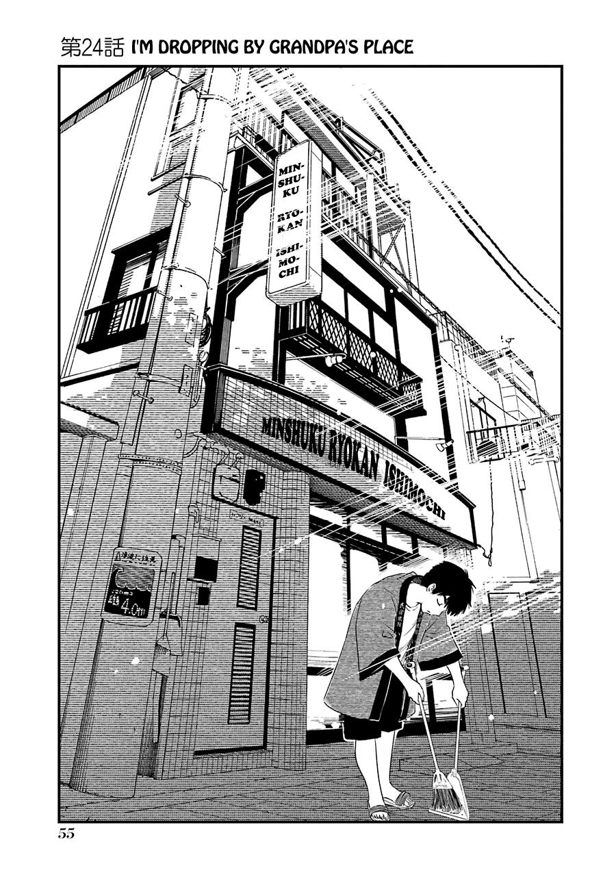 Kirei Ni Shitemoraemasuka - Vol.4 Chapter 24: I'm Dropping By Grandpa's Place