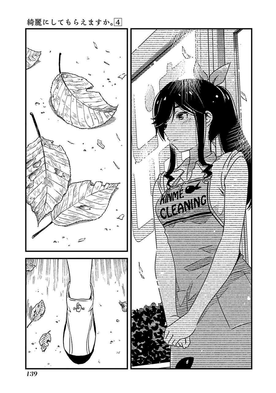 Kirei Ni Shitemoraemasuka - Chapter 27: This Months Rent Is...