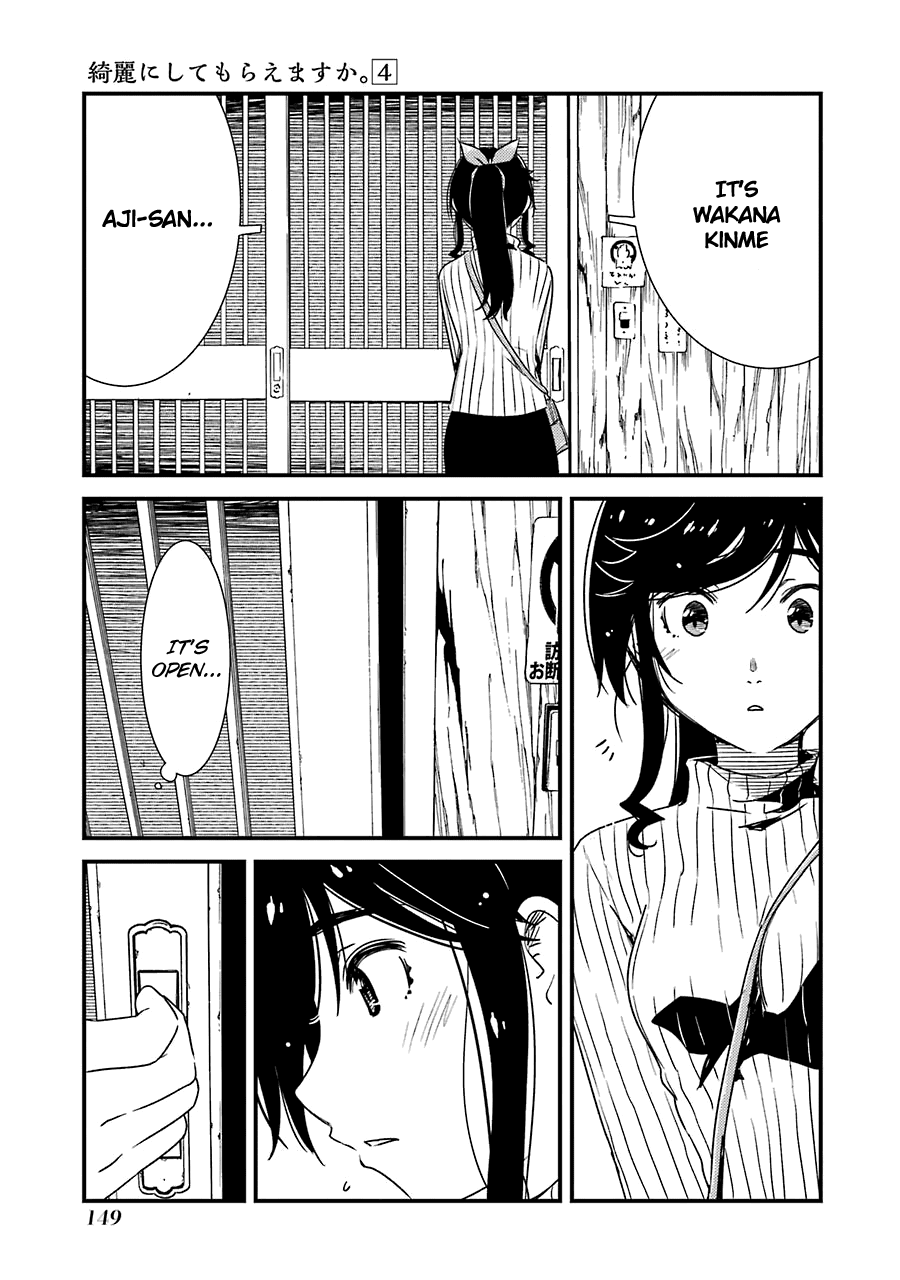 Kirei Ni Shitemoraemasuka - Chapter 27: This Months Rent Is...