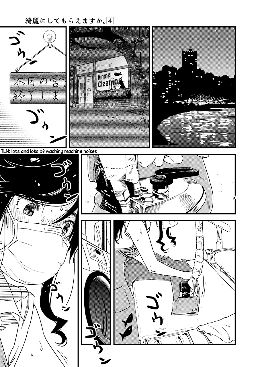 Kirei Ni Shitemoraemasuka - Chapter 25: Weellll Being Alone Is