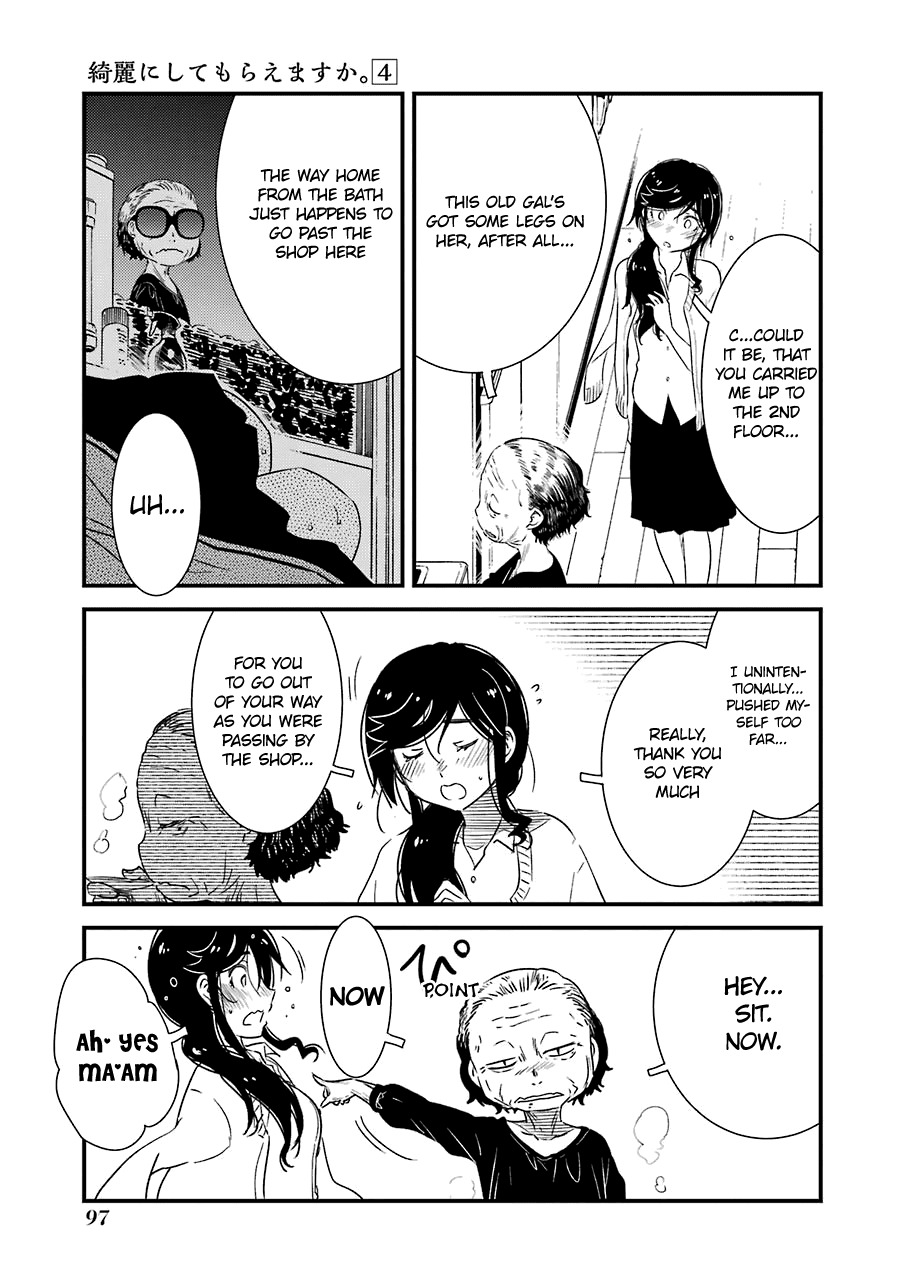 Kirei Ni Shitemoraemasuka - Chapter 25: Weellll Being Alone Is