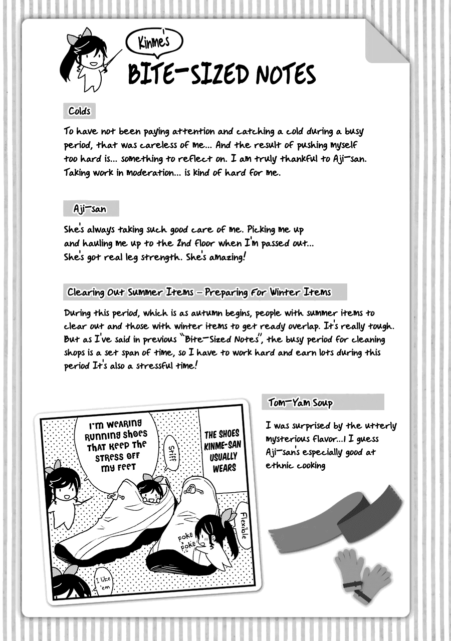 Kirei Ni Shitemoraemasuka - Chapter 25: Weellll Being Alone Is