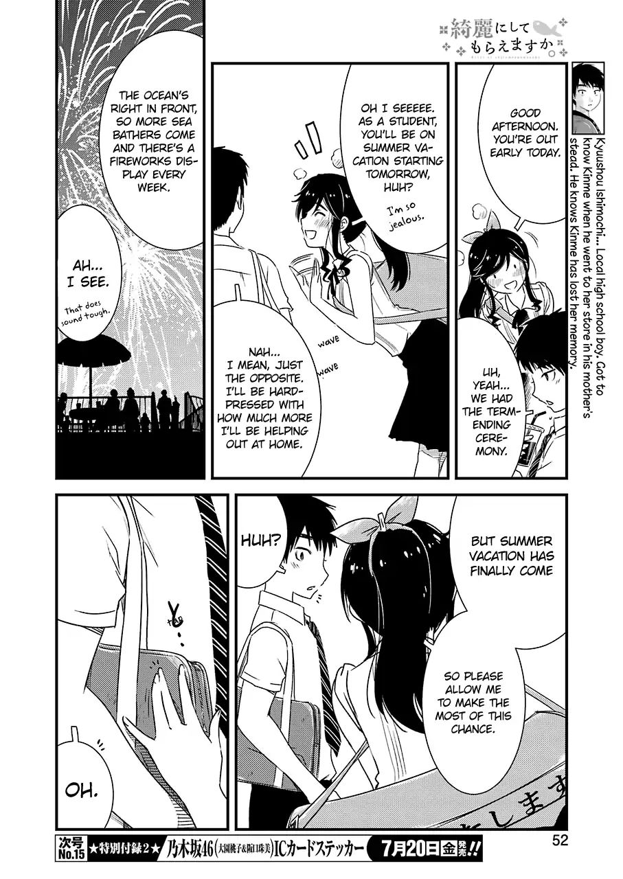 Kirei Ni Shitemoraemasuka - Vol.2 Chapter 12: Even Thought It Should Be The First Time...