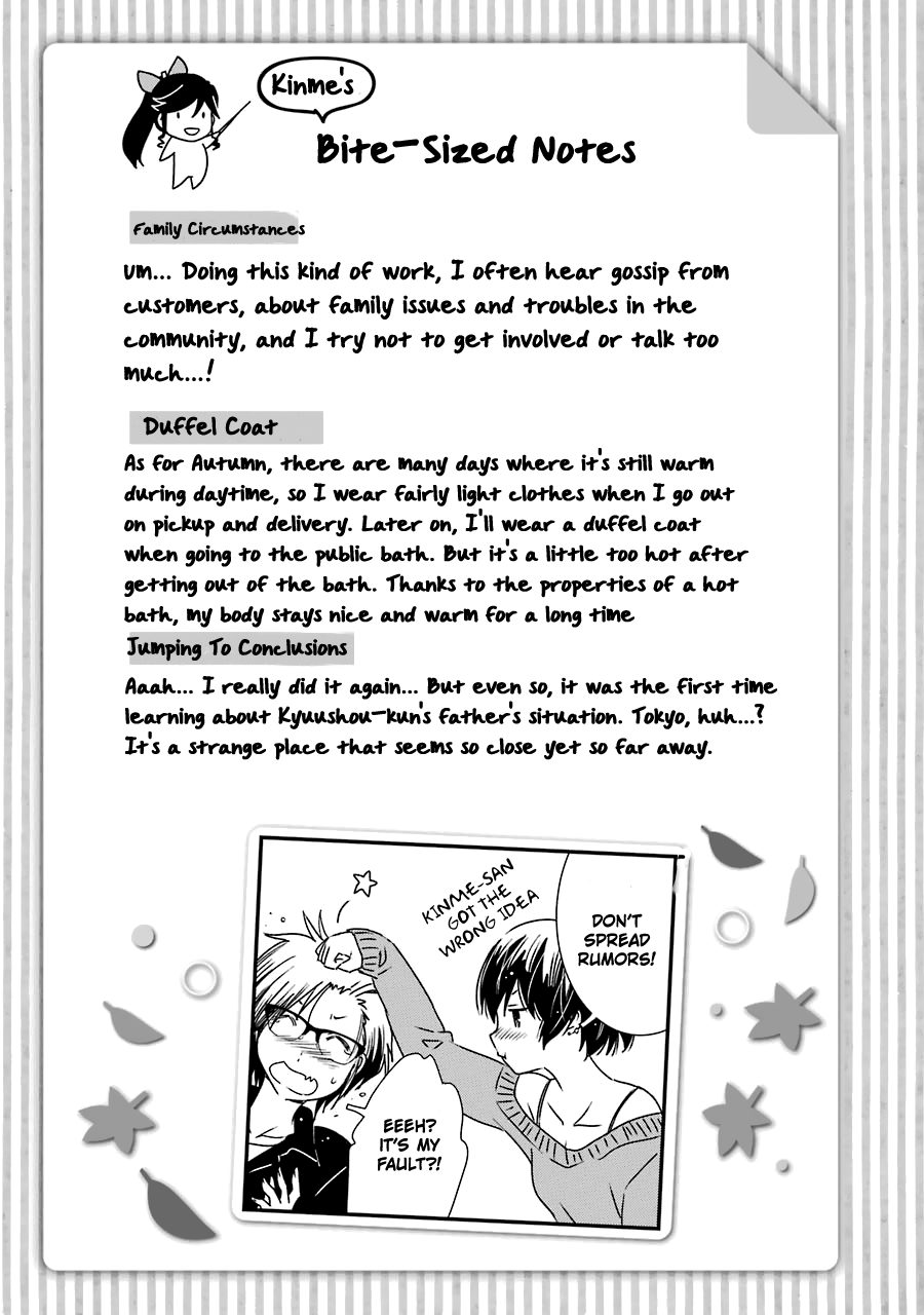 Kirei Ni Shitemoraemasuka - Vol.5 Chapter 32: It Was Today...