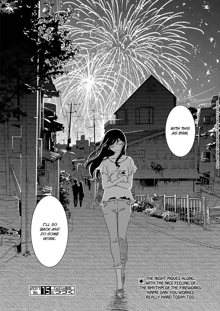 Kirei Ni Shitemoraemasuka - Chapter 1 : Please Leave It To Kinme