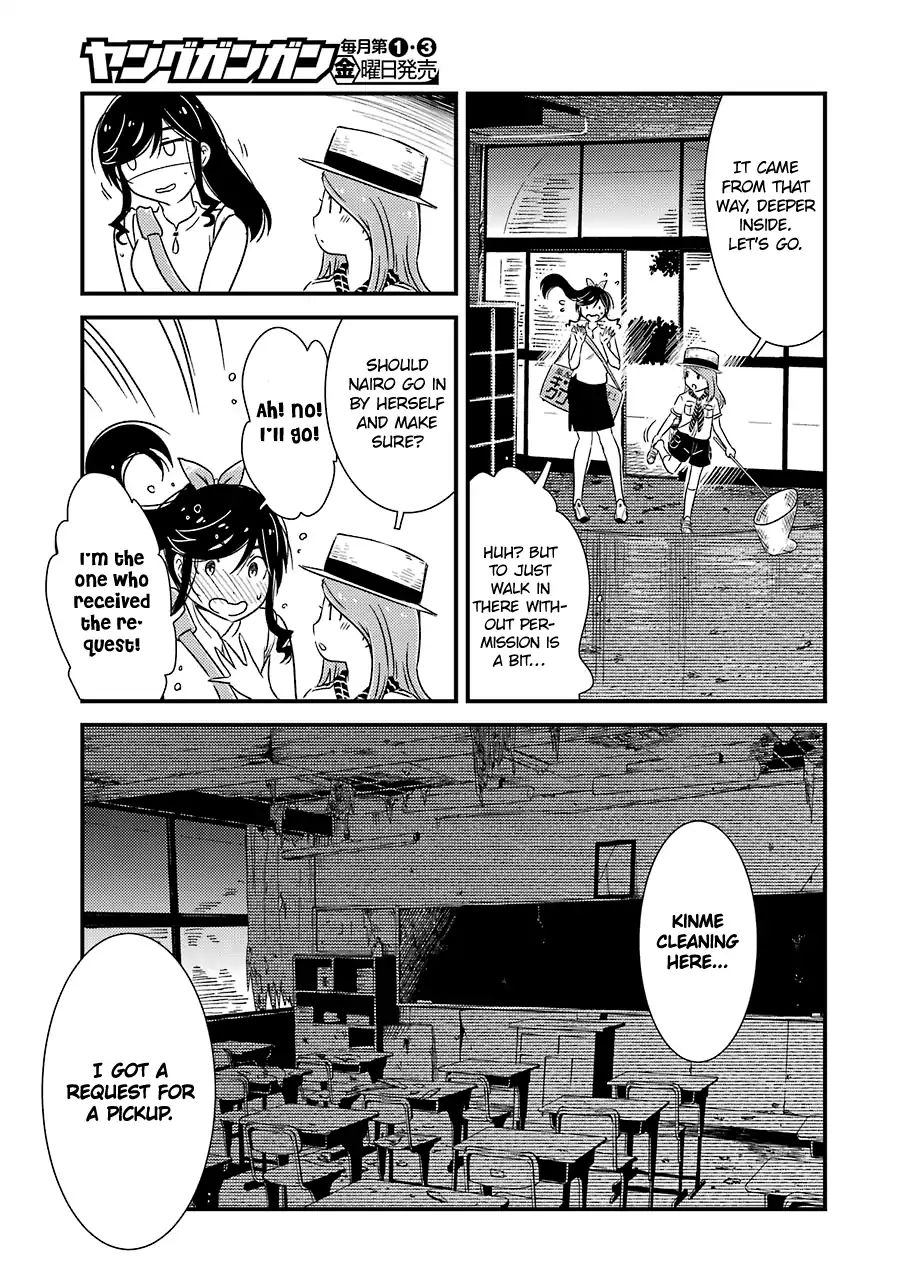 Kirei Ni Shitemoraemasuka - Vol.2 Chapter 13: I'm Going With Nairo Too.