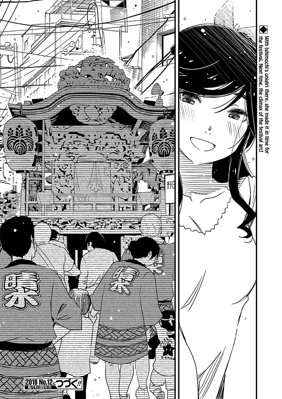 Kirei Ni Shitemoraemasuka - Chapter 10: Please Don't Push Yourself Too Far.