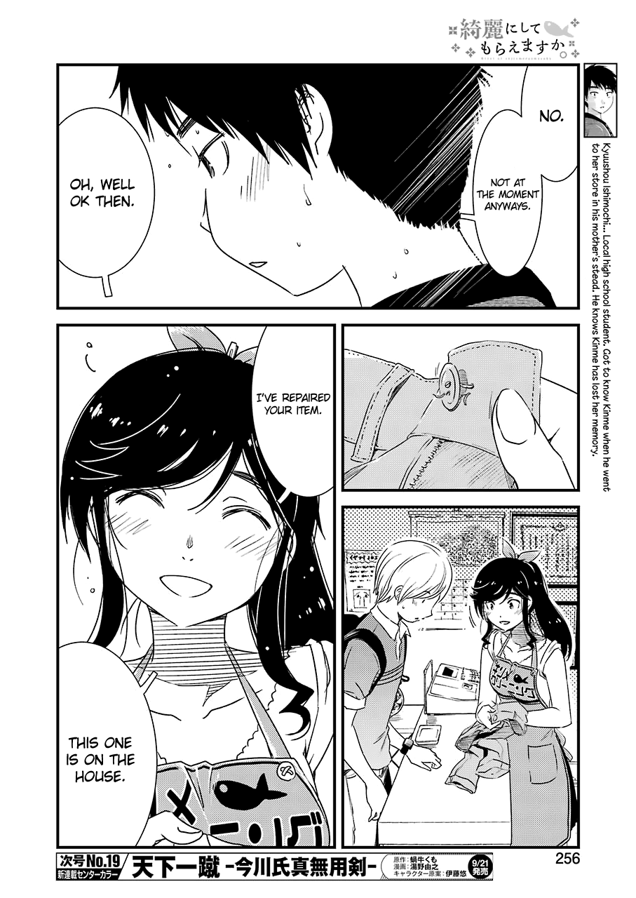 Kirei Ni Shitemoraemasuka - Vol.2 Chapter 14: Boom, Ba-Boom