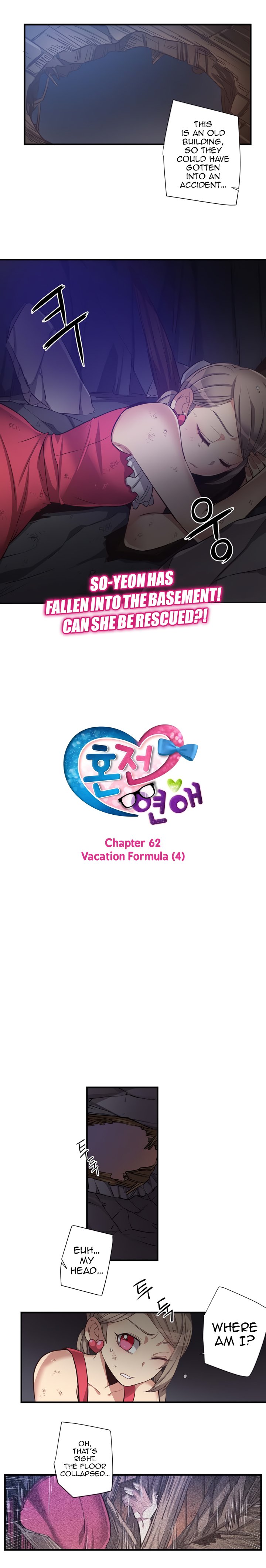 Premarital Relationship - Chapter 62: Vacation Forumla (4)