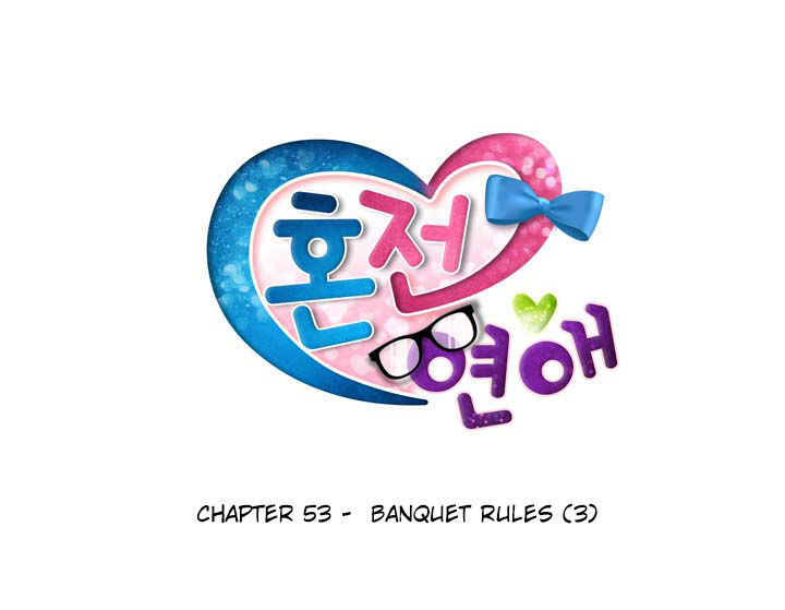 Premarital Relationship - Chapter 53 : Banquet Rules (3)