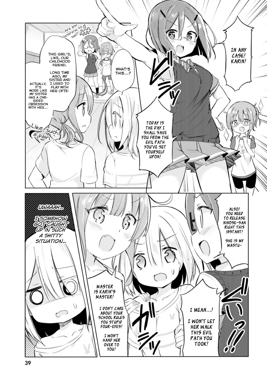 Take Off Your Clothes For Me! - Chapter 8: Miyake Family Homemade High Quality Sisters! ~The Secret Ingredient Is, Like, Slimy Lotion~