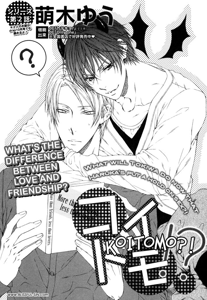 Koitomo!? - Chapter 002