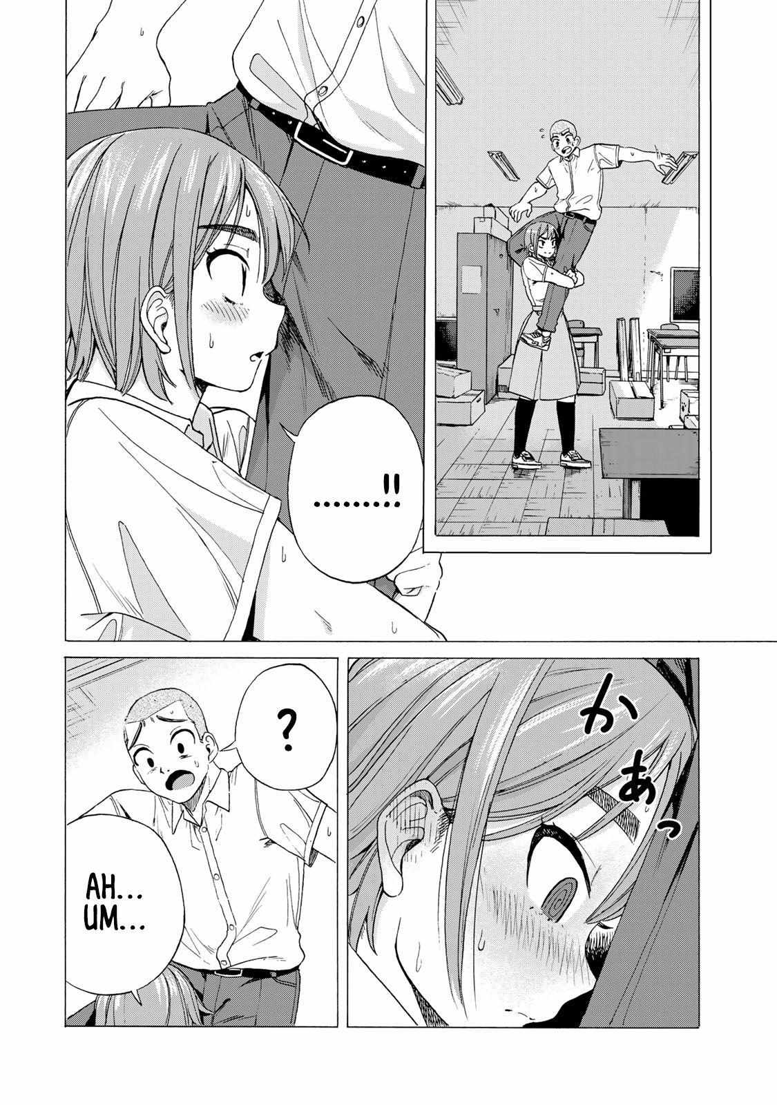 Bout Na Kanojo - Chapter 2.1