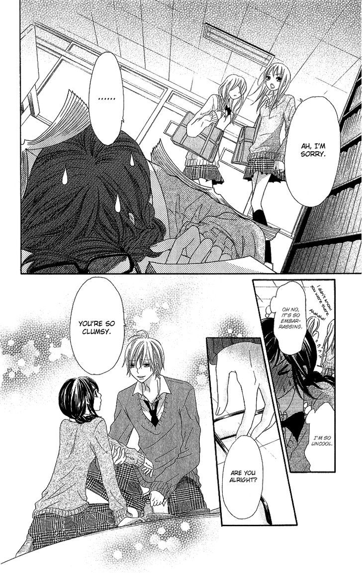 Shite, Okeba Yokatta Koukai - Chapter 3 : After School Kiss