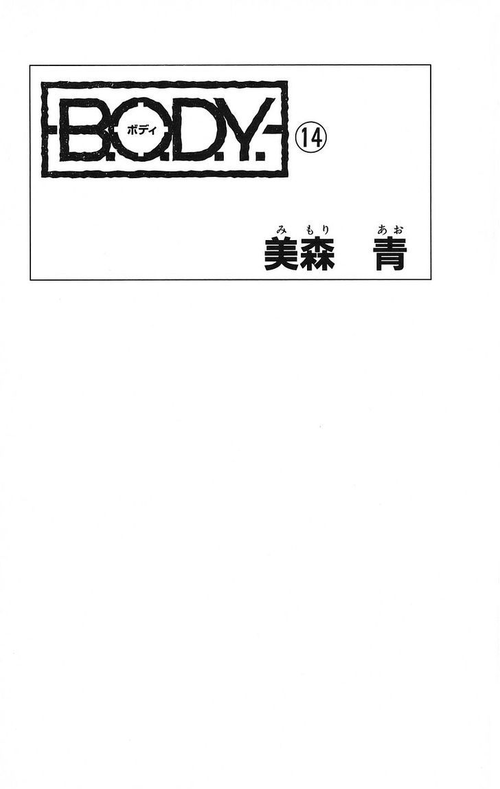 B.o.d.y. - Vol.14 Chapter 52