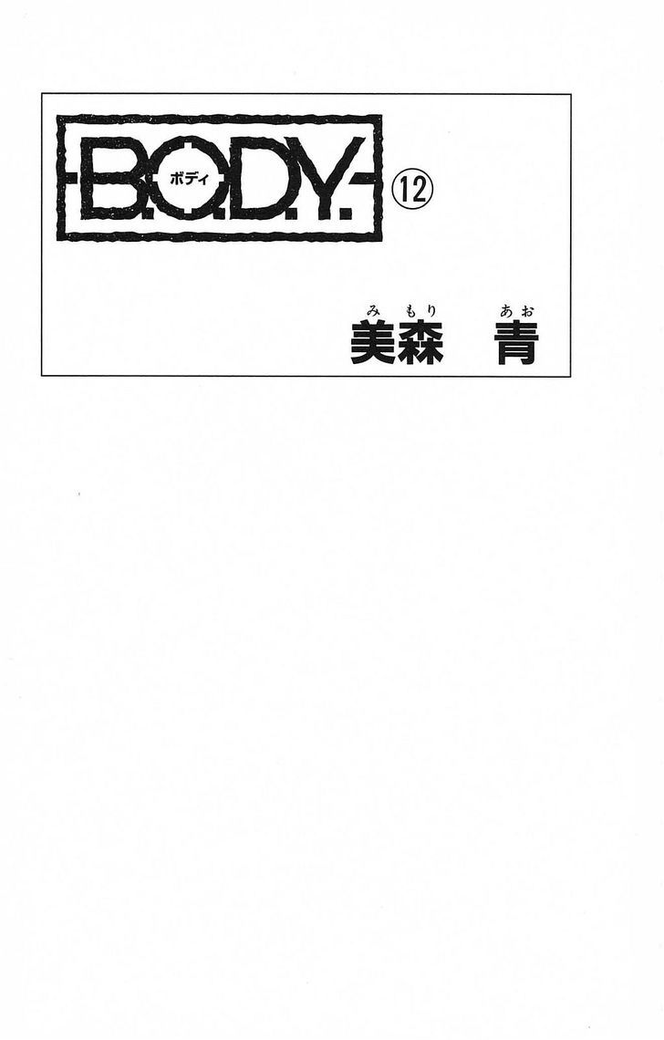 B.o.d.y. - Vol.12 Chapter 44