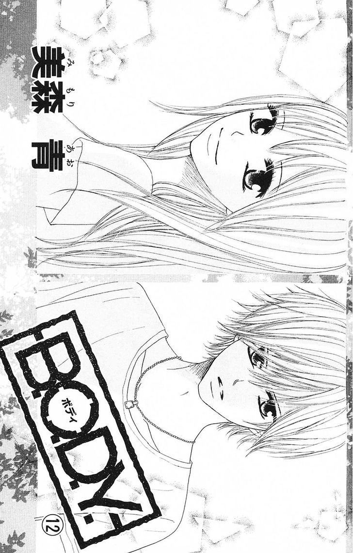 B.o.d.y. - Vol.12 Chapter 44